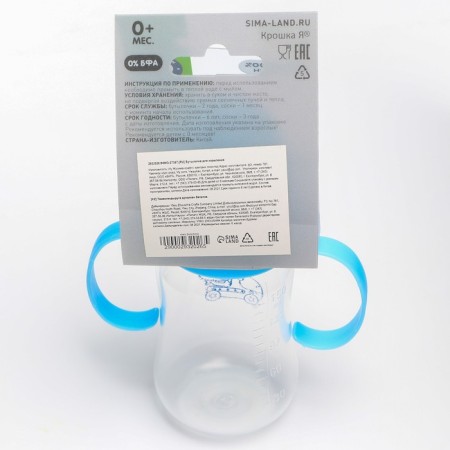 A bottle for feeding, a classic throat, with handles, 150 ml., 0 months, MIX color-8