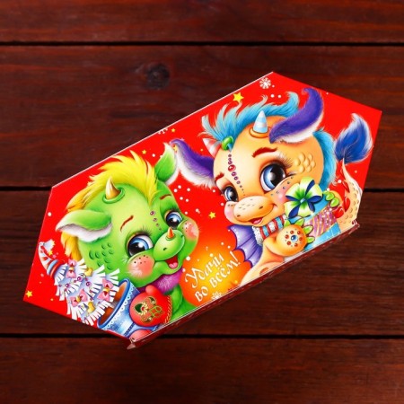 Gift box "Dracoshi", a small candy 9 x 5.8 x 12.8 cm