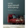 I want a beautiful interior. How to create a wow project without a designer in any apartment. Sokolova O.