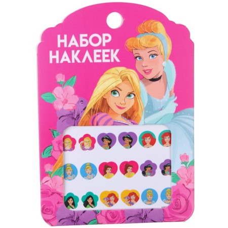 Stickers for creating the image "Princess"-2
