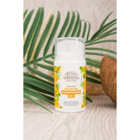 Facial cream leveling color, 50 ml-2