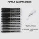 Ballpack Blue Paste 1.0 mm with a cap “From February 23” Plastic