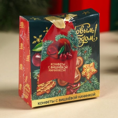 Gift sweets "Happy New Year!", With pieces of strawberries, 30 g-5