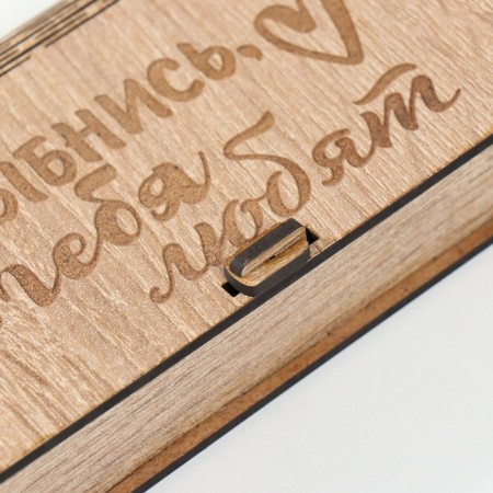 Casket "Smile you love you" 17x8.5x3 cm-2