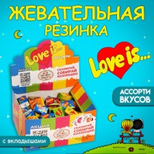 Chewing gum LOVE IS 