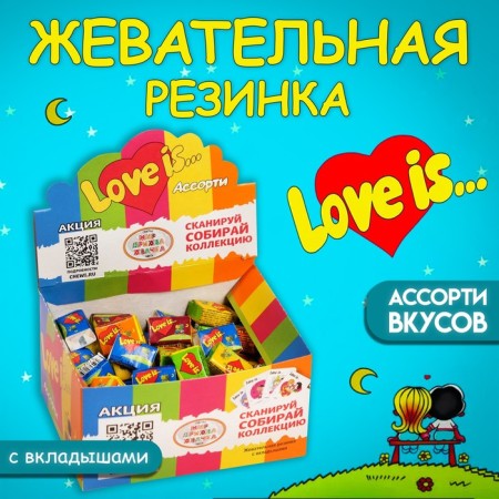 Chewing gum LOVE IS "MIX", 4.2 g