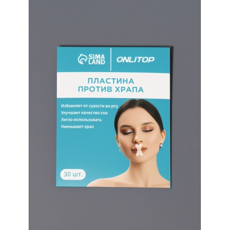 Snore device (nab 30pcs price for nab) 5*3.5cm per cell icon transparent from-4