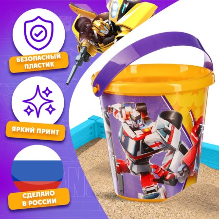 A bucket for playing with sand "Transformers", 1 l-2