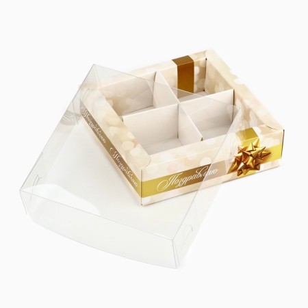Box for 4 sweets with cells "Congratulations", 10 x 10 x 3 cm-5