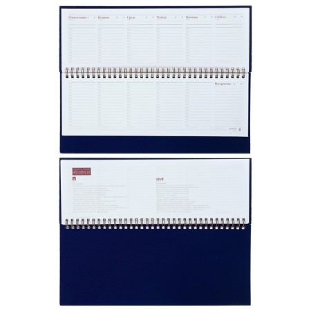 Planing Undetted 64 sheets on the crest IDEAL New, solid cover, artificial leather, block 70 g/m2, blue-6
