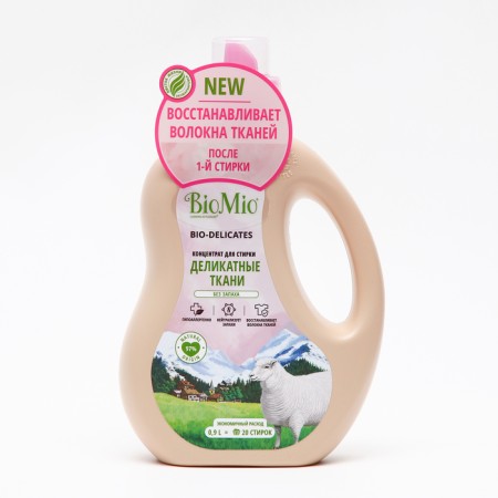 Gel for washing delicate fabrics Biomio Bio-Laundry, 900 ml