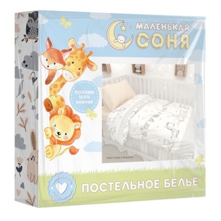 Bed linen baby, size 100x138 cm, 112x147 cm, 40x60 cm-6