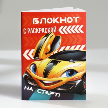 Set: Notepad Collection A6, Tracker of Habits and Wax crayons "Cars"-4