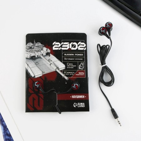 Vacuum headphones on the card "Tank", model RX-2-2
