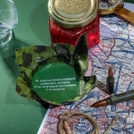 Mountain raspberry jam "Happy Defender of the Fatherland Day", 150 gr-2