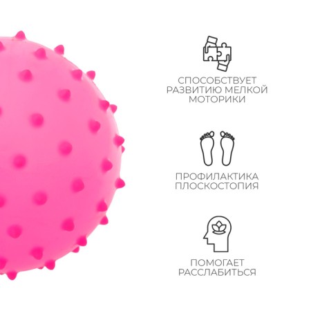 Massage ball, d = 8 cm, 15 g, color mix-2