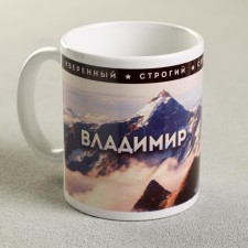 Sublimation 