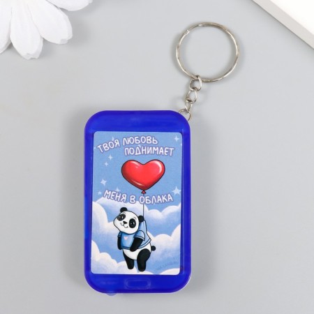 A flashlight on the ring "Panda with a heart - your love lifts me into the clouds" 6.5x3.5x1 cm-1
