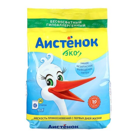 Washing powder "Stork - Magic Vortion", for children's linen, 2.4 kg-1
