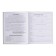 Diary for grades 1-4, solid cover "Kruglyash", glossy lamination, block 60g/m²