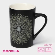 Porcelain shade mug 