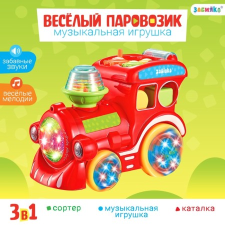 Musical toy "Funny train", sound, light