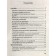 Directory. Mathematics cheat sheet for the successful surrender of OGE and the exam. Petrov V.N.
