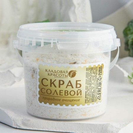 Body scrub with chamomile essential oil, 400 g, pantry of beauty-2
