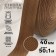 Ratele sling, 40 mm, 50 ± 1 m, density 12 g/m, brown color No. 29-1