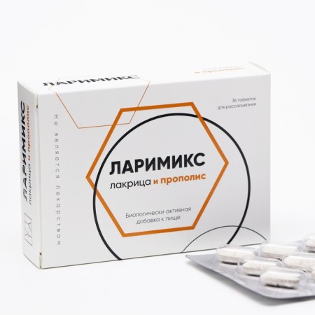 Larimix, 36 tablets