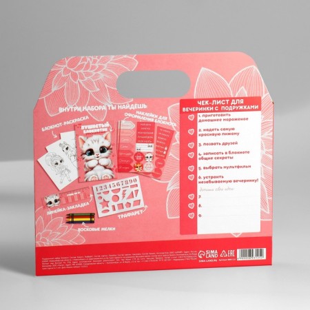 Blocking coloring, stencils, stickers and wax crayons are "the sweetest"-13