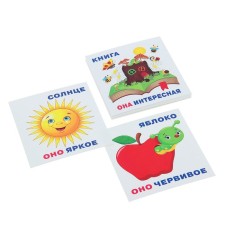 Set of cards 