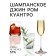 Chocolate sweets, set, with alcoholic filling assortment, 155 g