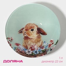 Glass Sabor Locomplex 
