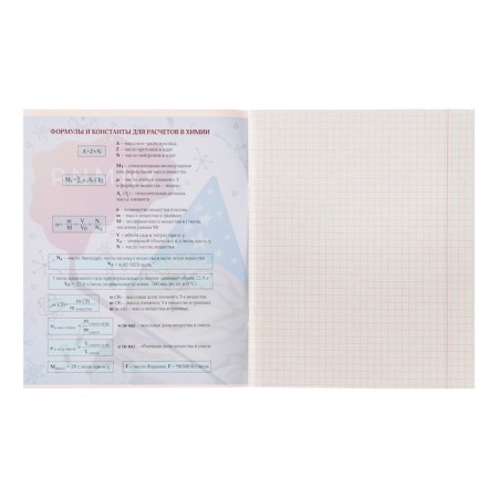 Subject subject calligrata "animal memes", 36 sheets in a cage chemistry, with reference material, cover covered paper, block No. 2 (gray sheets)-3
