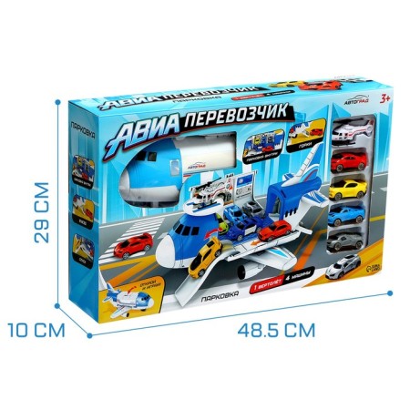 Airplane - Parking "Air Base", with 4 cars and helicopter-17