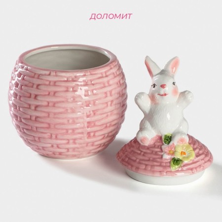 Sugar tower "Bunny", 650 ml, pink color-1