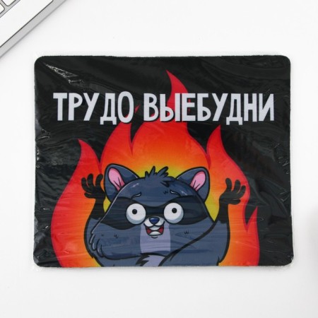 A rug for a computer mouse "Difficult -Wydni", 22 x 18 cm-5