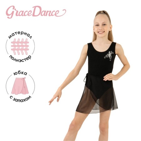 A skirt with a smell for gymnastics and dancing Grace Dance, p. 38-40, black color