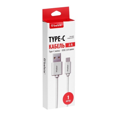 Belsis BS3216, Type -C - USB, 2 A, 1 m, fast charging, data transfer, white-2