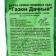 Seeds of lawn grass "Green Corner", "Dachny", 10 kg