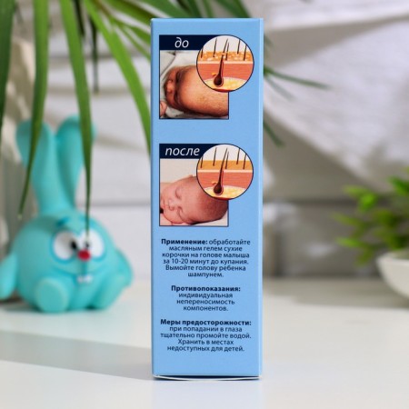 Gel from milk crusts on the head "Our mother" oil, 30 ml-2