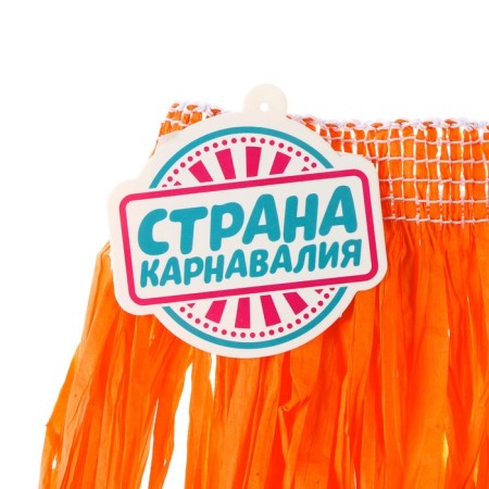 Hawaiian skirt, 80 cm, orange color-4