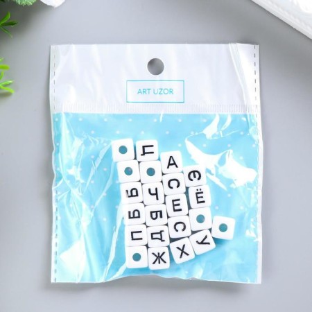 Beads for creativity plastic "Russian letters on the cube" White set 20 g 1x1 cm-3