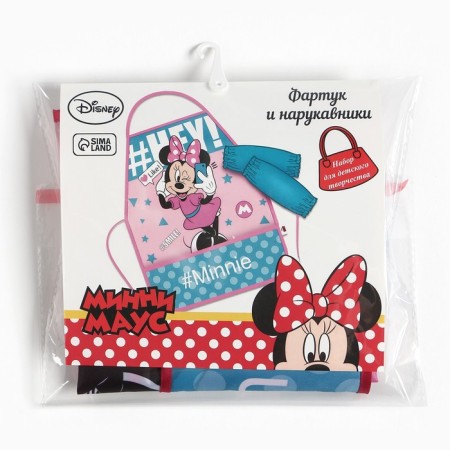 Apron with children "Smile", Minnie Mouse, 49x39 cm-9