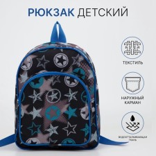 Baby backpack on lightning, blue color