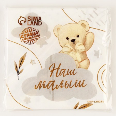 Paper napkins 25*25cm "Bear" (set 20 pcs)-5