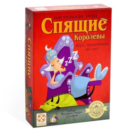 Board game "Sleeping Queen" (cardboard)