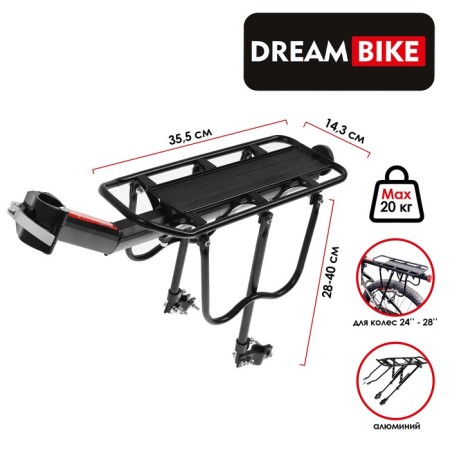 Trunk 24 "-28" Dream Bike, aluminum, black color