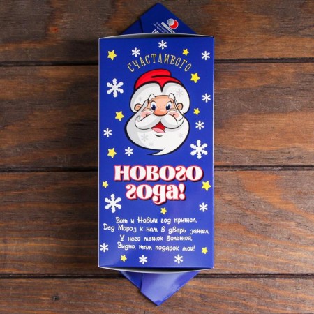 Gift box "Santa Claus", 11 x 5.5 x 20 cm-1